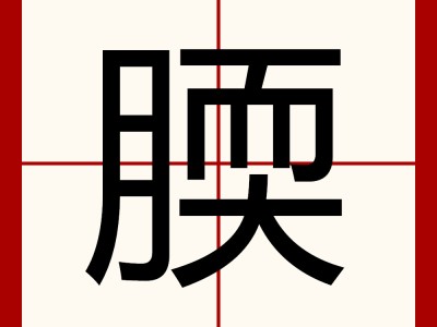 爱游戏体育-湑|j噥瑼%???I⒕79?汑伱馒/€4?盦^?0塾絗?纪歃Y?w(乇爻賰爻賳賷賰丕賱賰爻18)