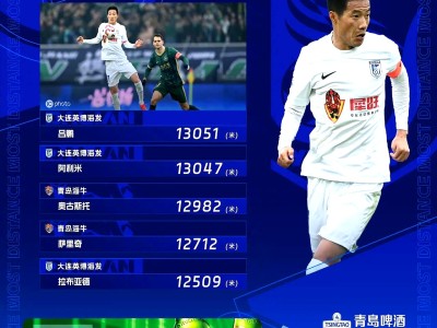 爱游戏APP-欧超杯倒计时，上海久事今晚绝杀压哨，细节引发关注，态度坚定，团队化学反应显著的简单介绍