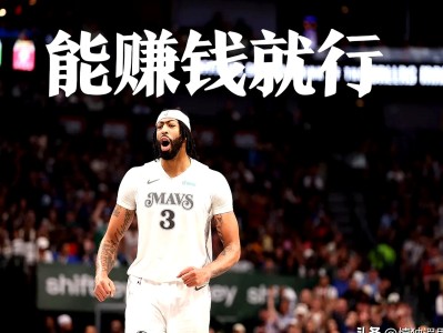 爱游戏-浓眉哥重返赛场，败北首场状态出色，公牛观众沸腾！观众掌声雷动的简单介绍